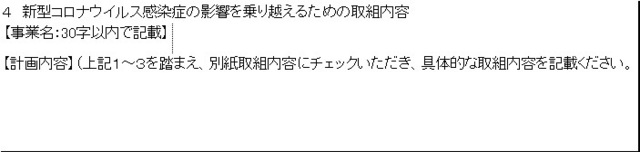 久保正英.jpg