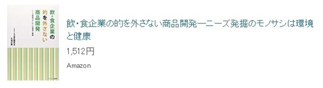 久保正英 著書2.jpg