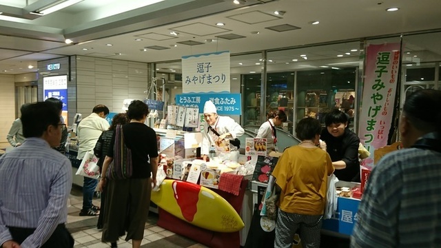 久保正英イベント飲食店.jpg