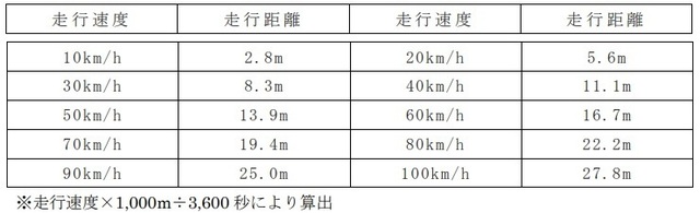 久保正英看板PR.jpg