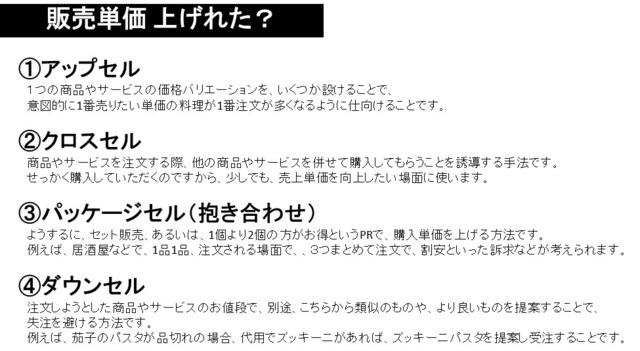 久保正英販促2.jpg